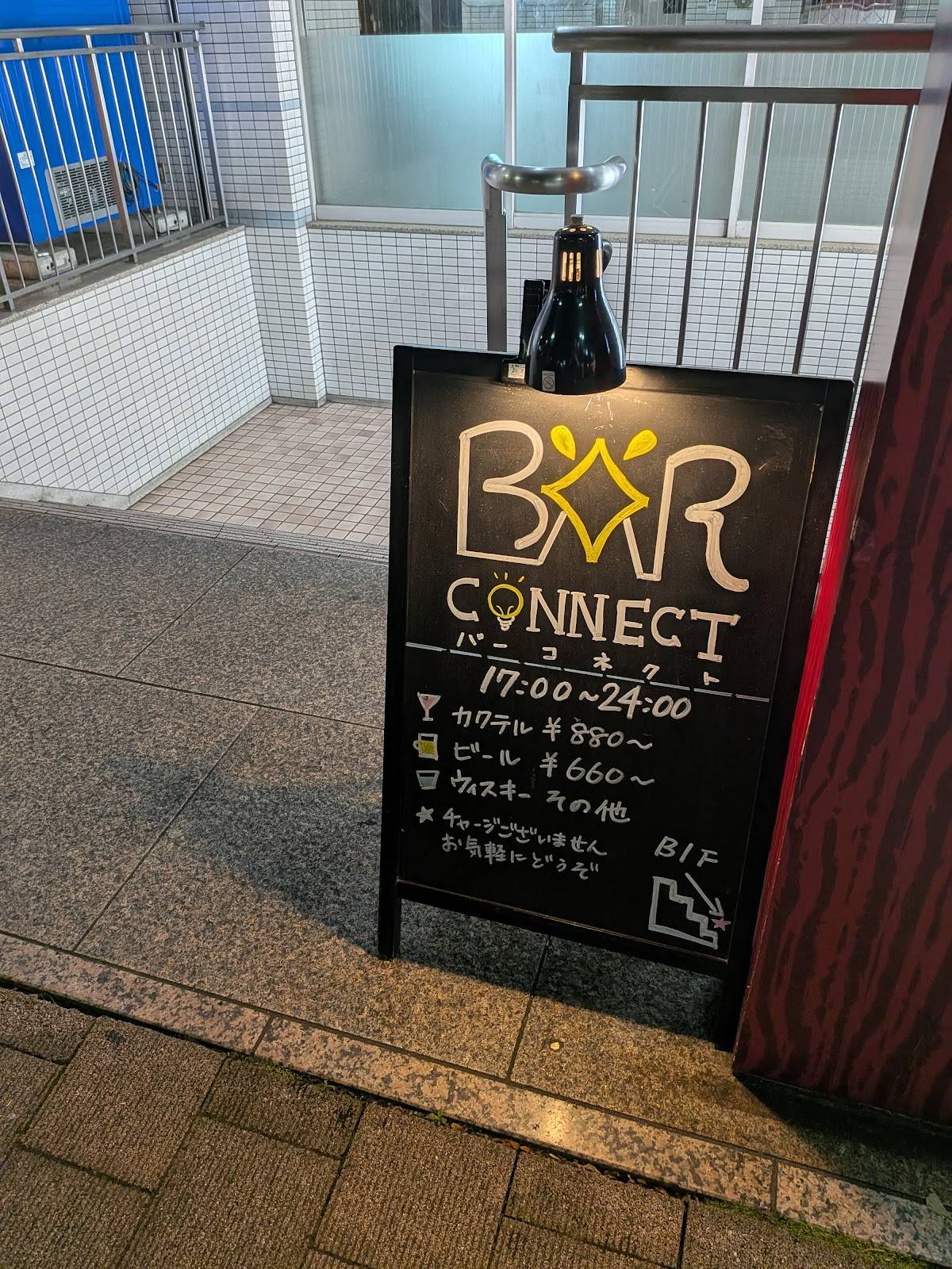 Connect меню