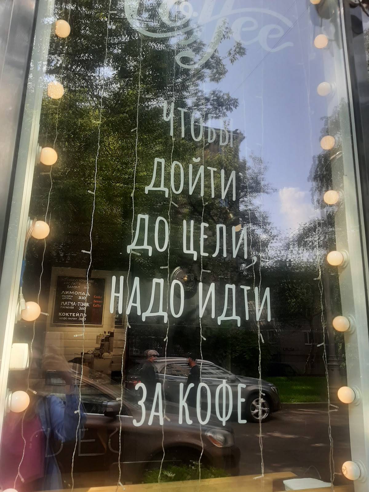 Cooks меню