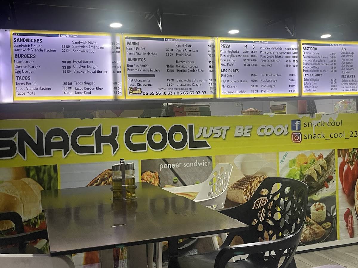 Cool Snack меню