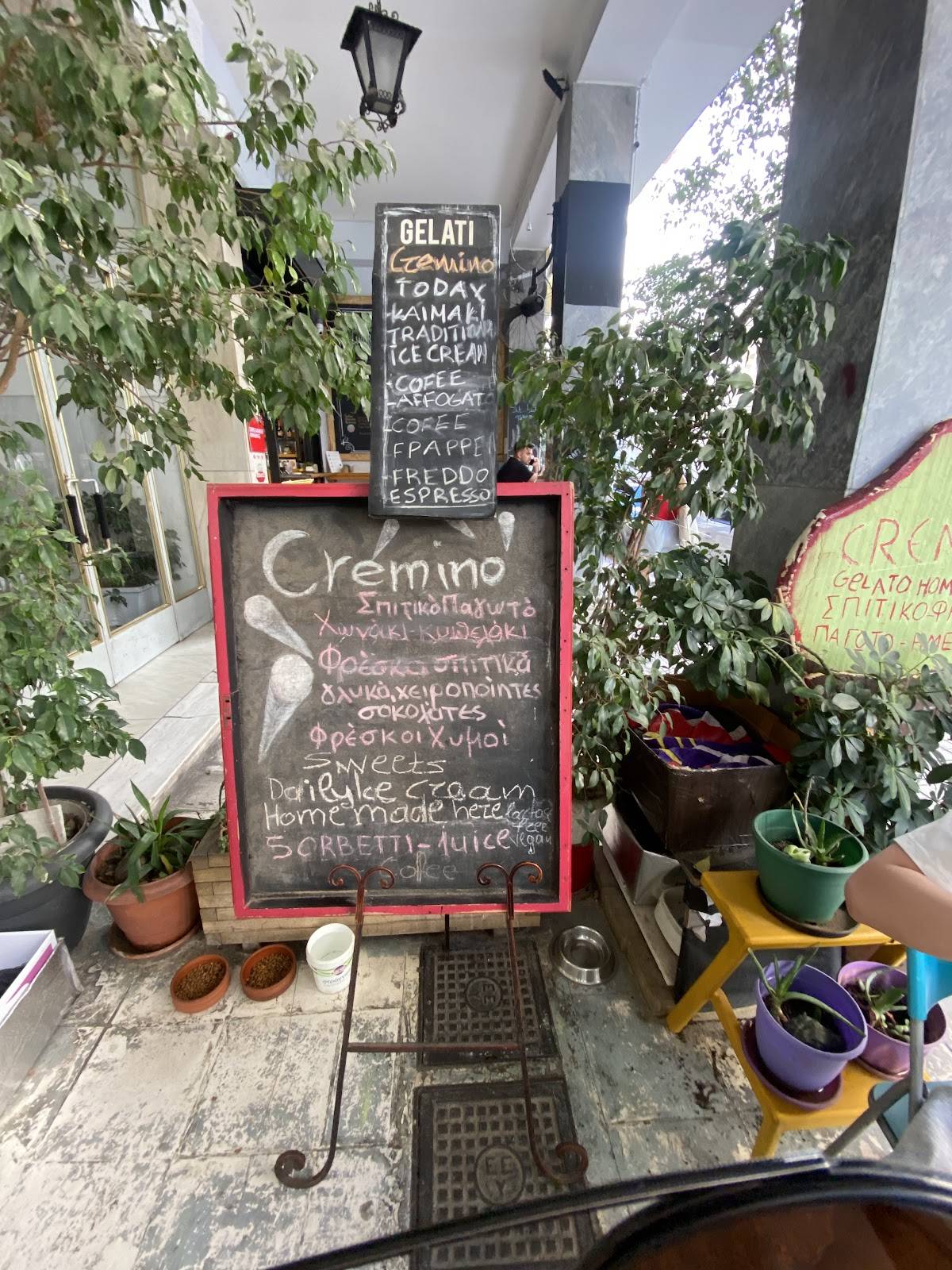 Cremino меню