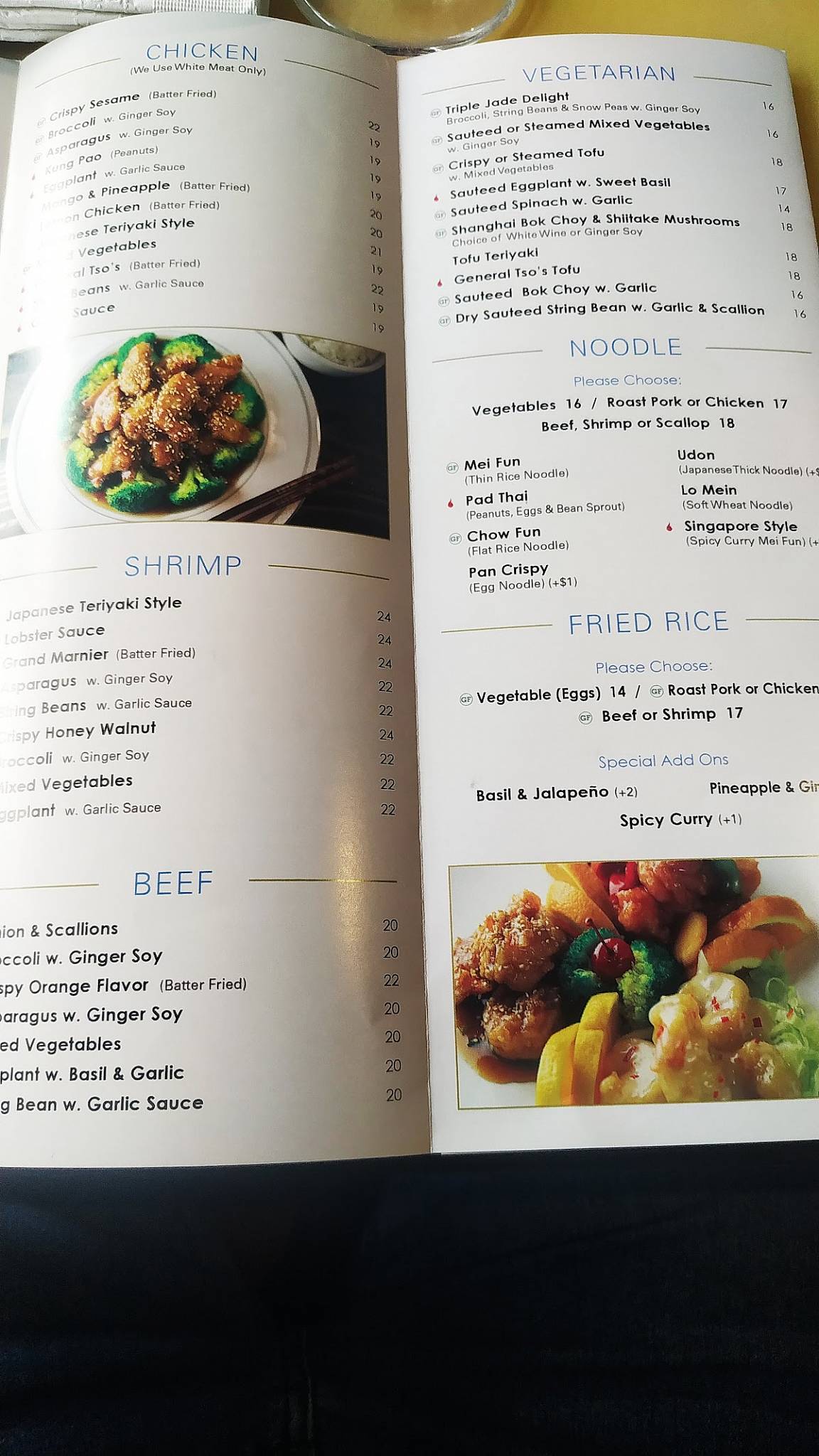 Hanami Restaurant Cresskill меню