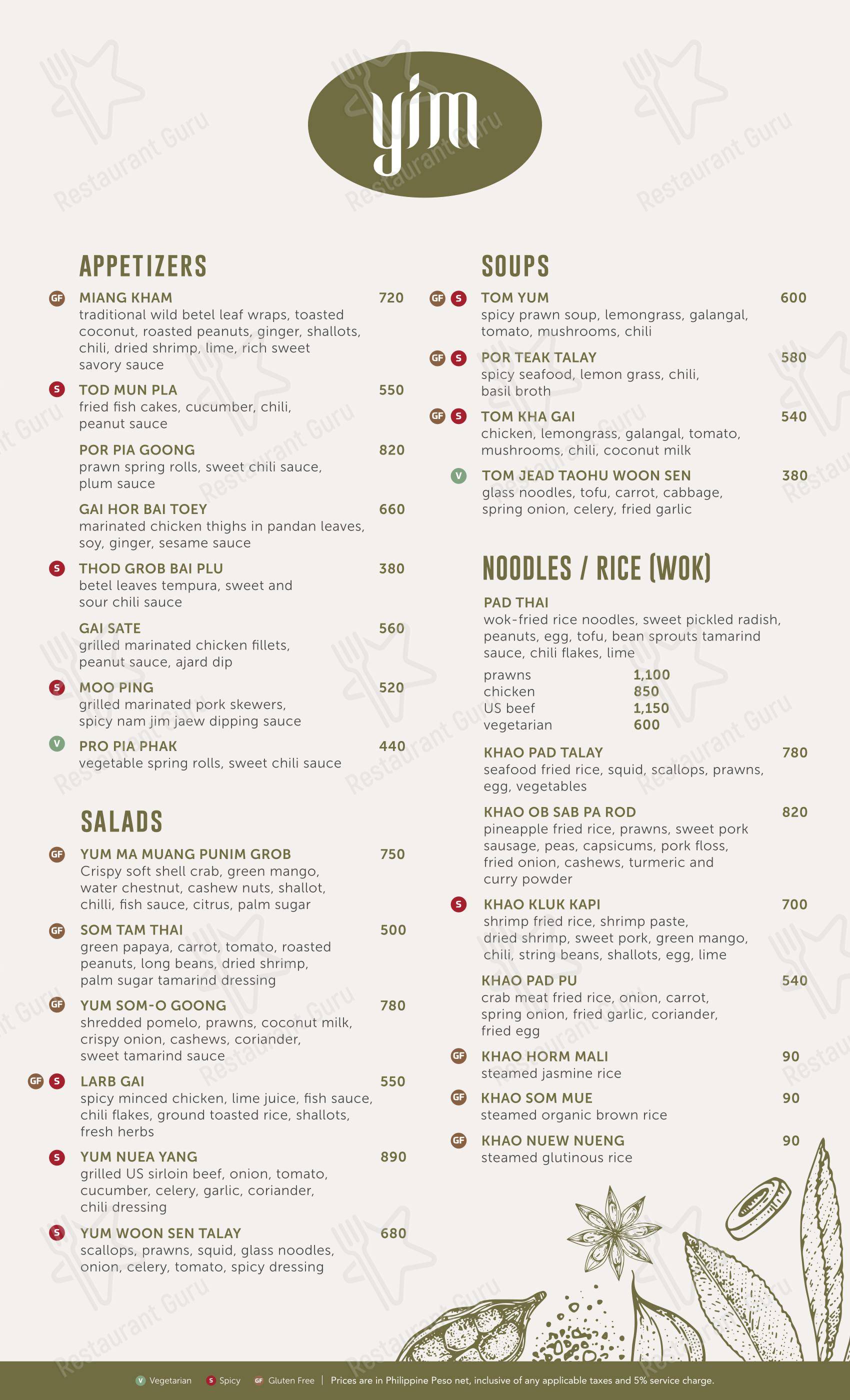 Меню ресторана Crust Beach Bar & Restaurant - Меню