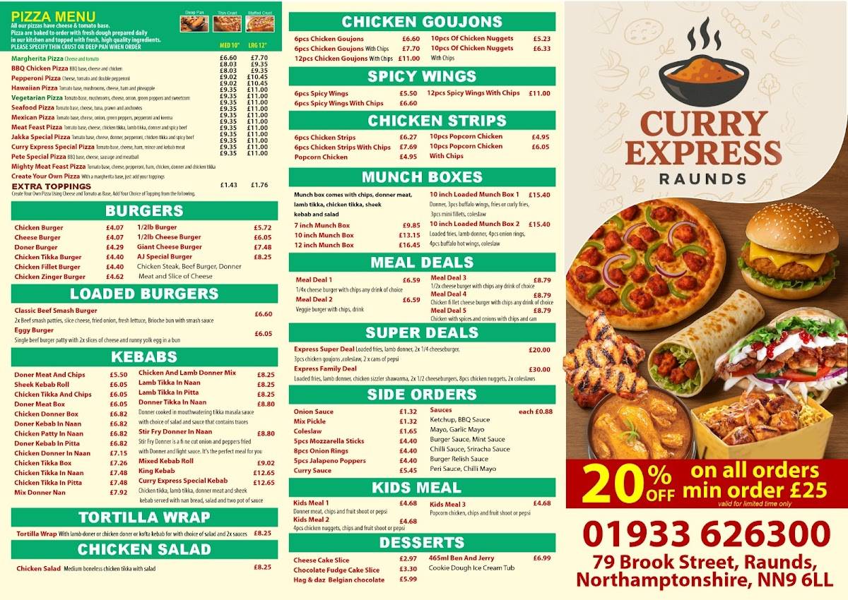 Curry Express меню