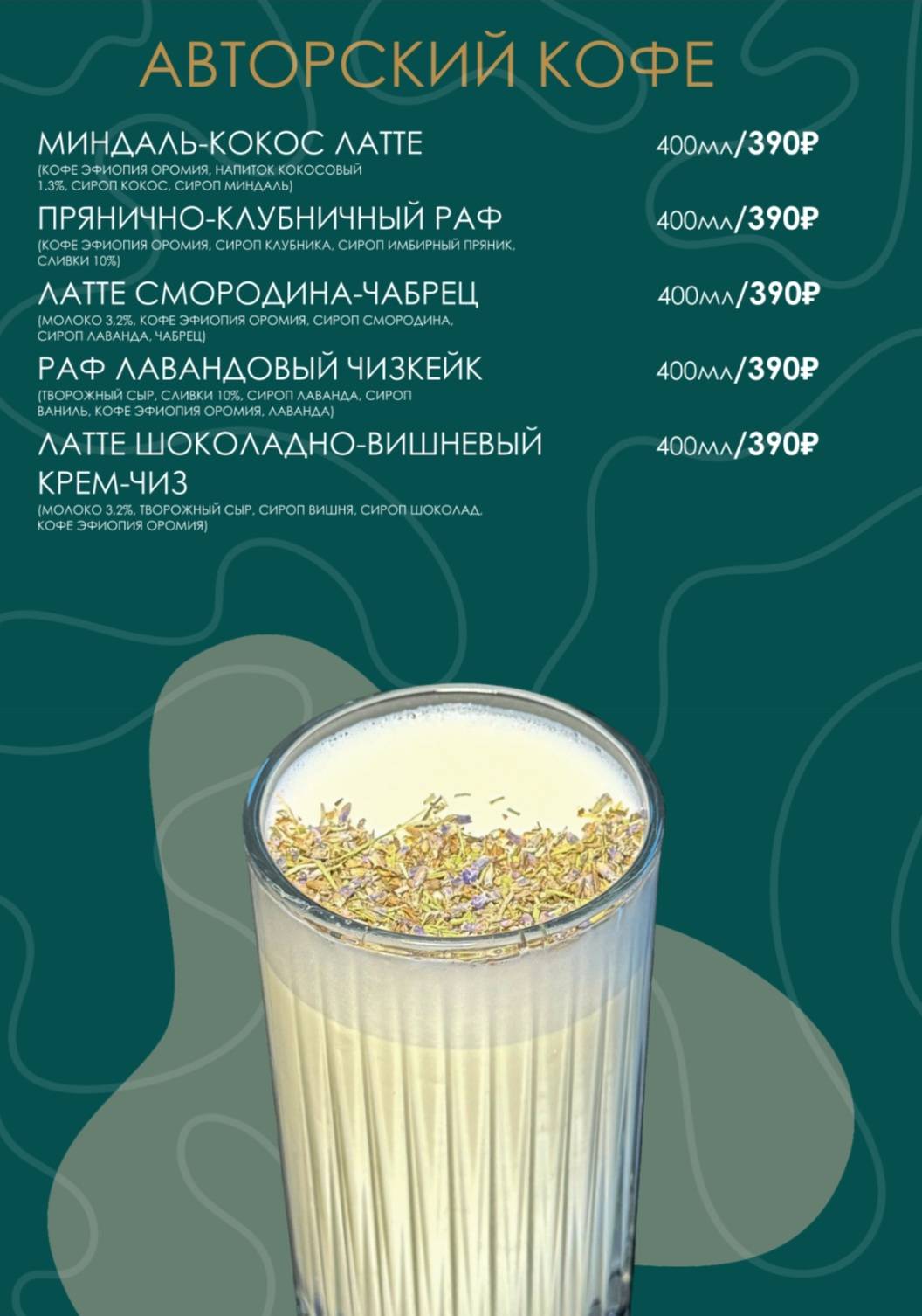 Дельта меню
