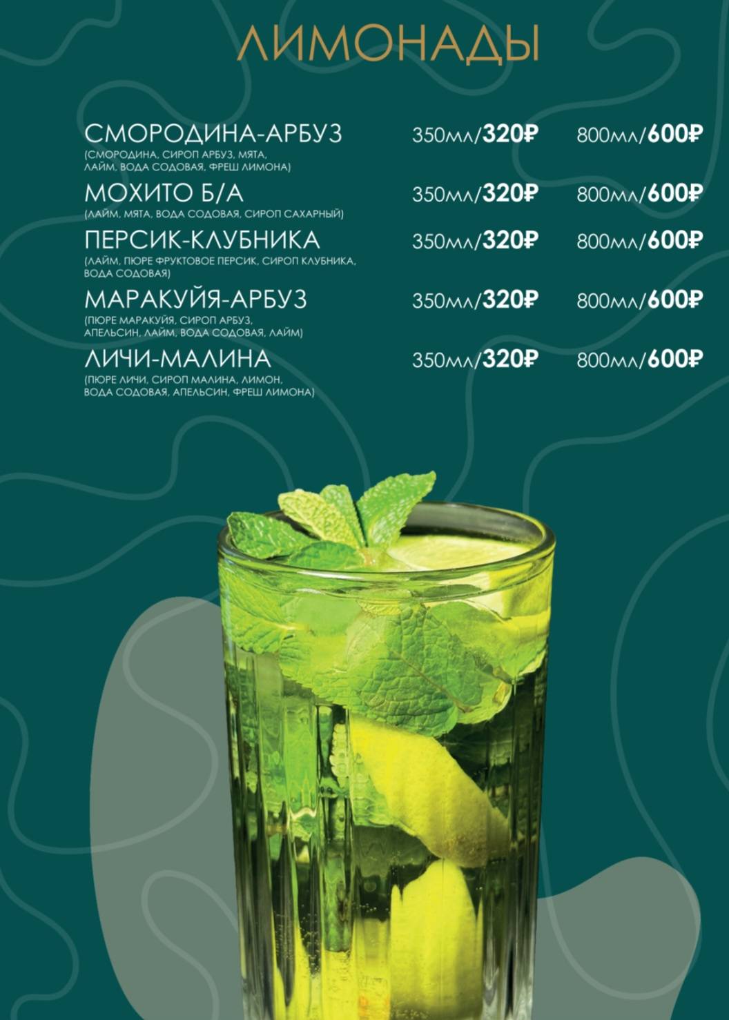 Дельта меню