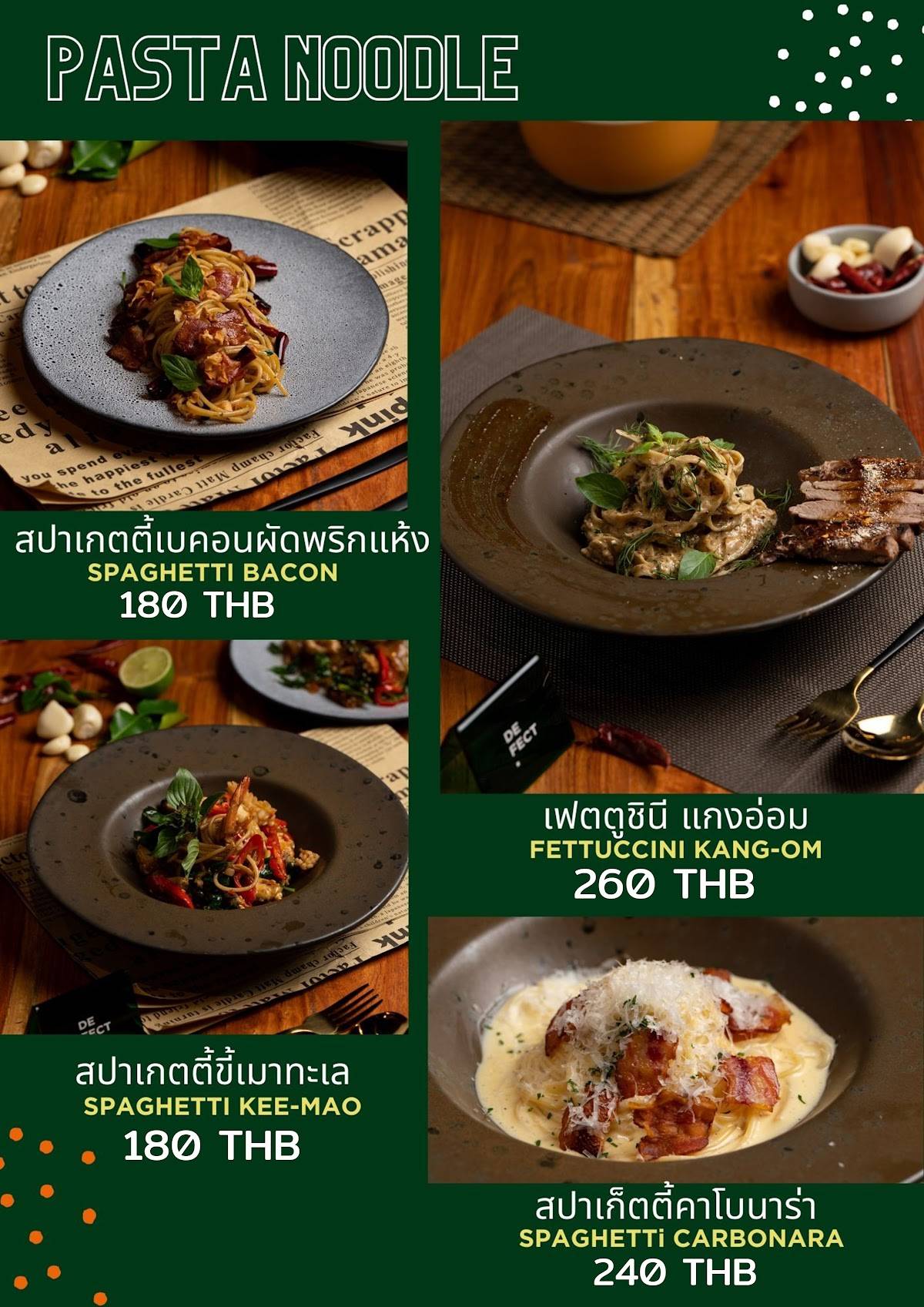 DEFECT​ Maha Sarakham меню