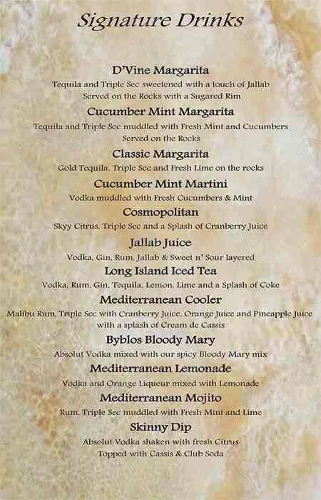 Fresh, made to order Mediterranean Cuisine меню