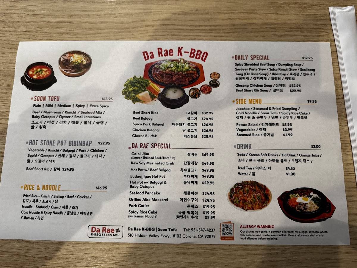 Da Rae K-BBQ & Soon Tofu меню