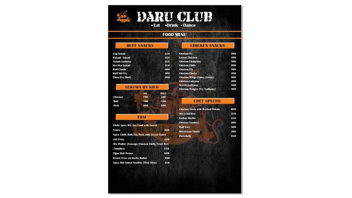 Daru Club (DC) меню