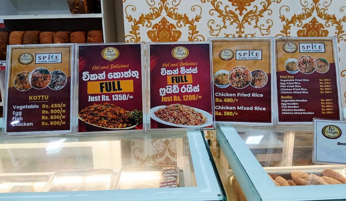 Delight Matale меню
