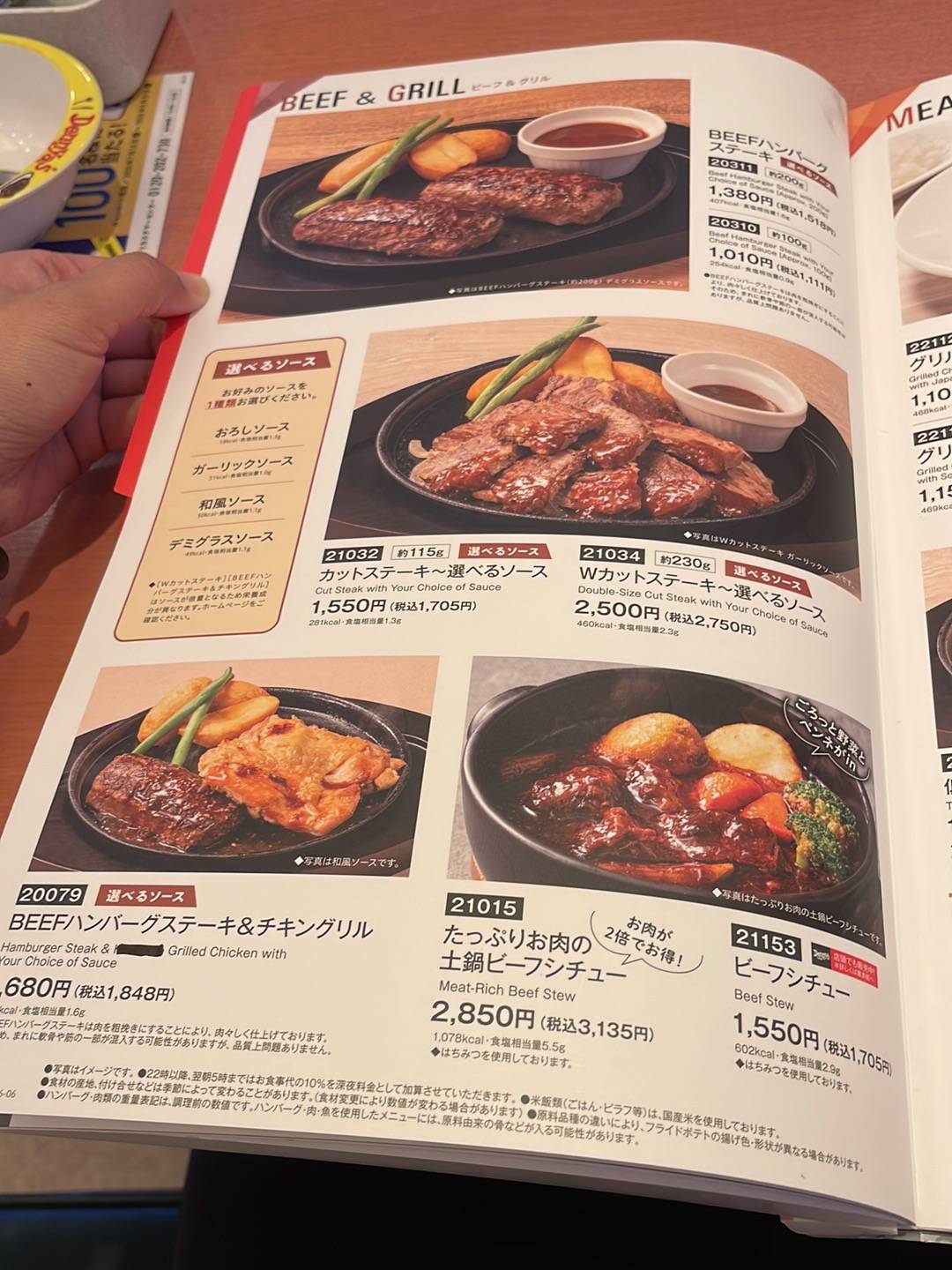 Denny's меню