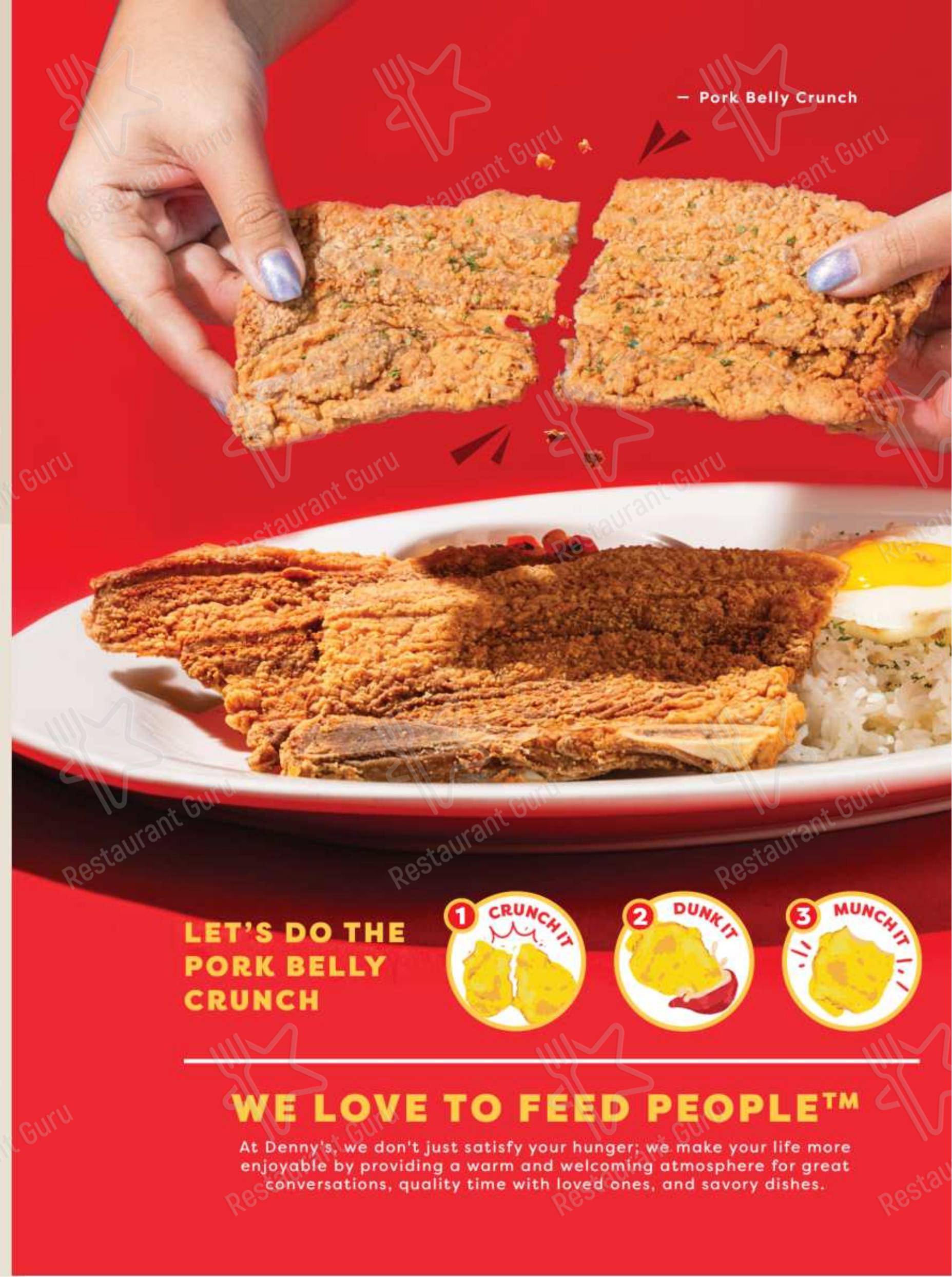 Меню ресторана Denny's
