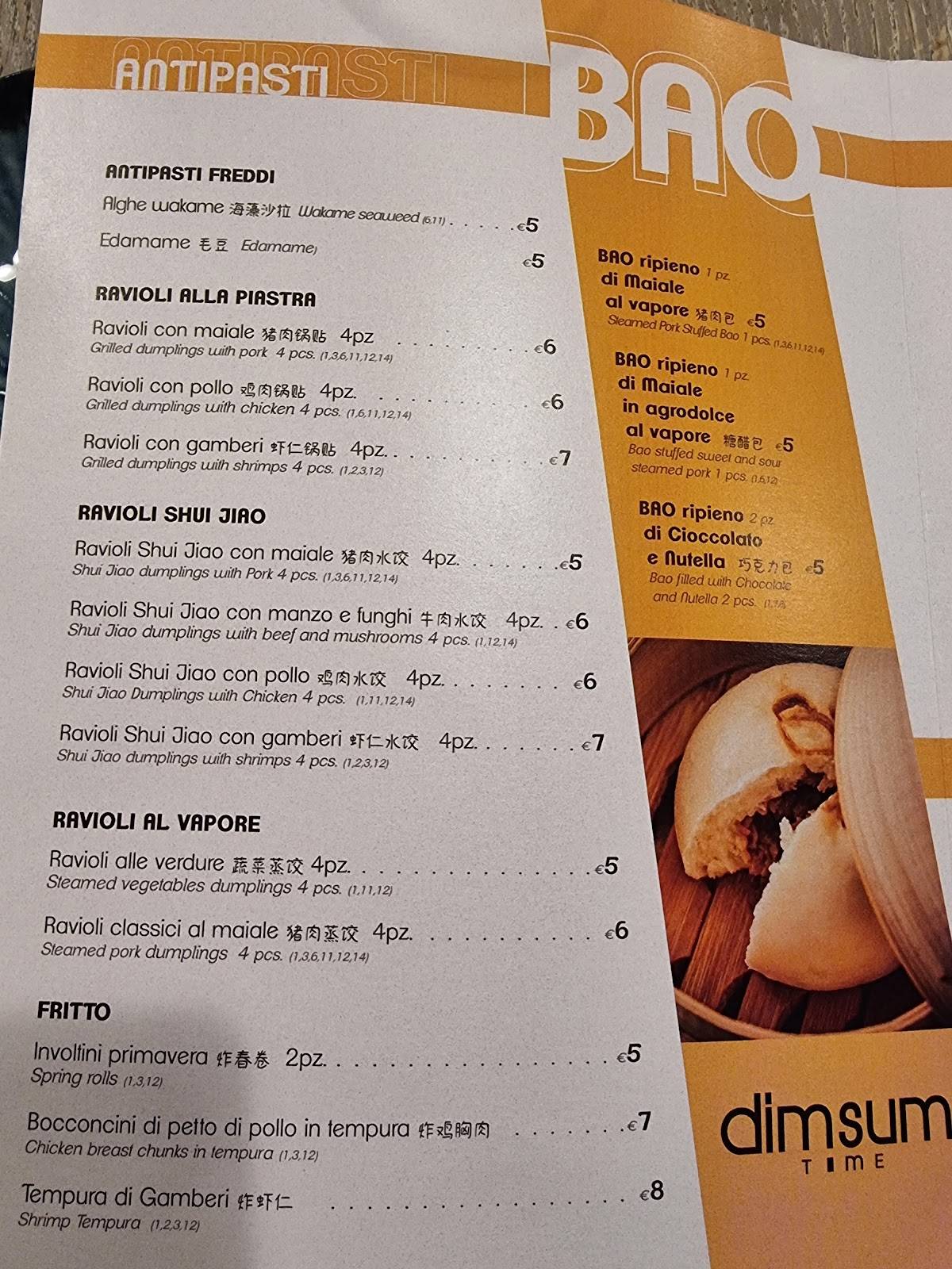 Dim Sum Time меню