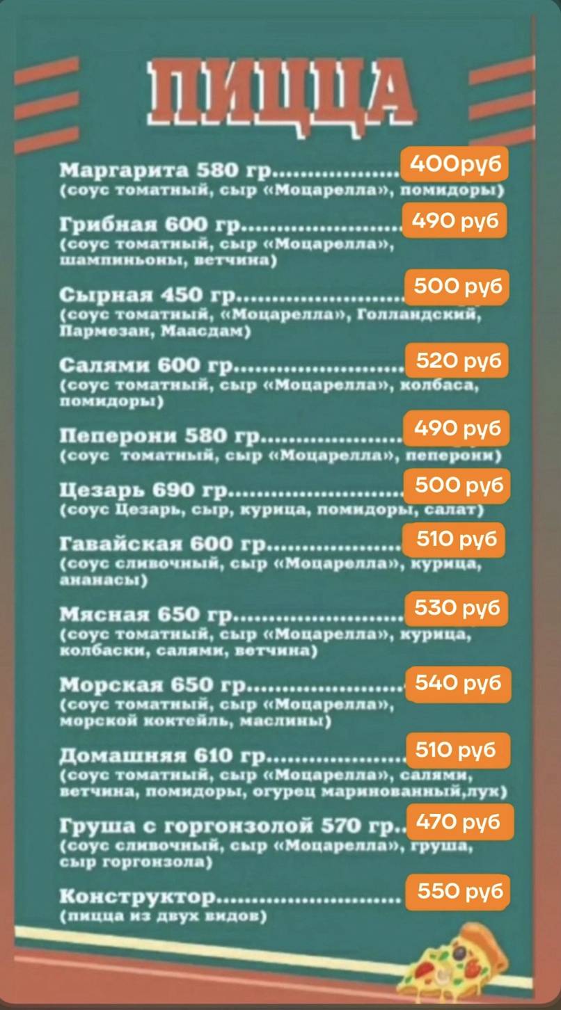 Димбо меню