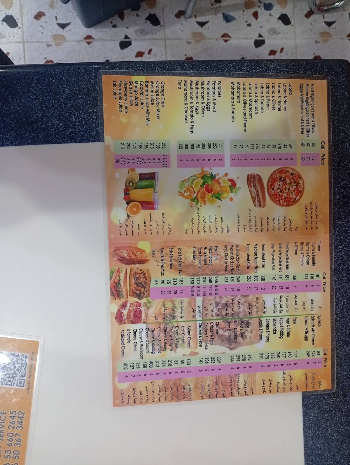 Dlicious pizza Restaurant меню