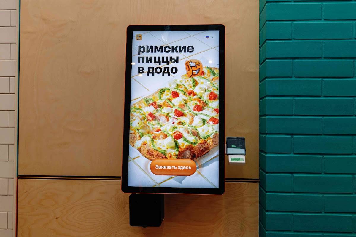 Додо Пицца меню