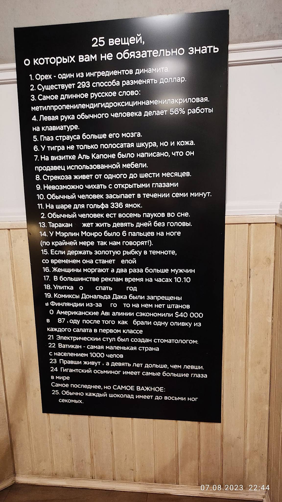 Дом культуры меню