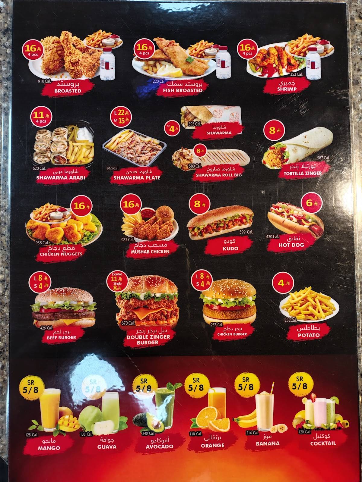 Doozy Restaurant меню