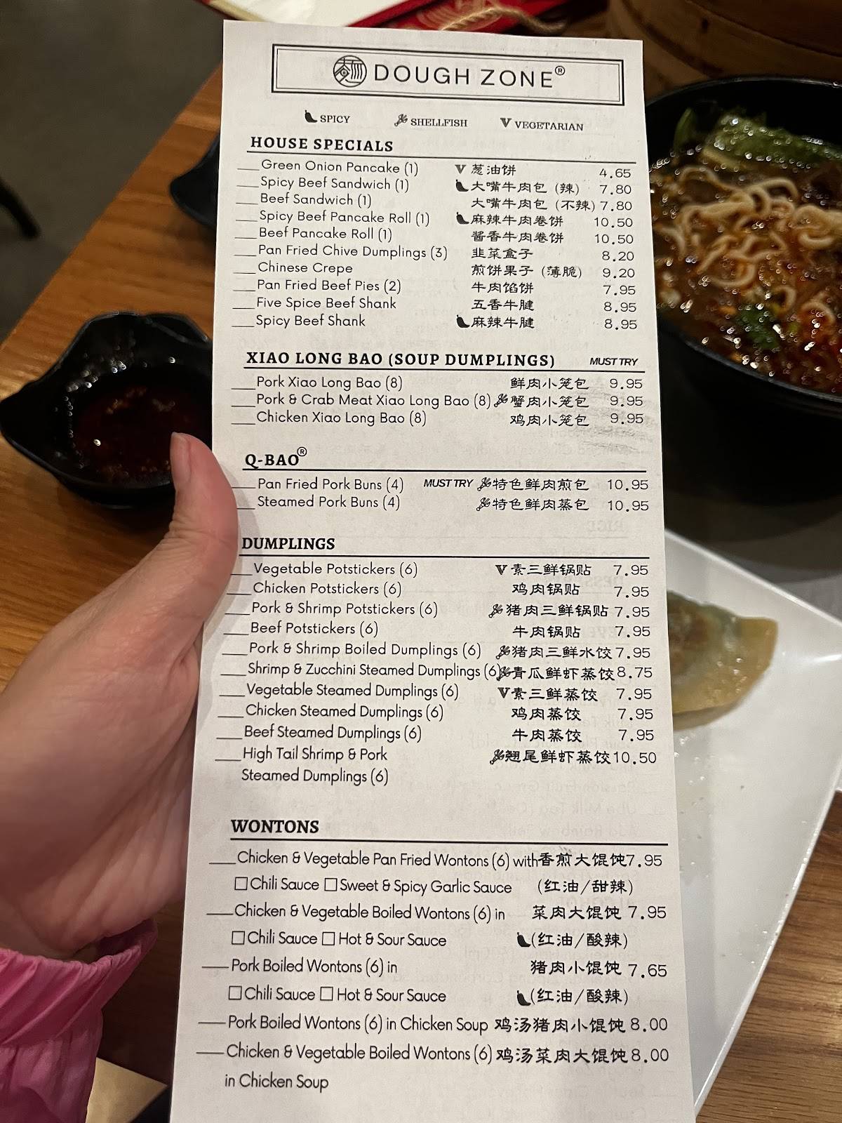Dough Zone Dumpling House Portland меню