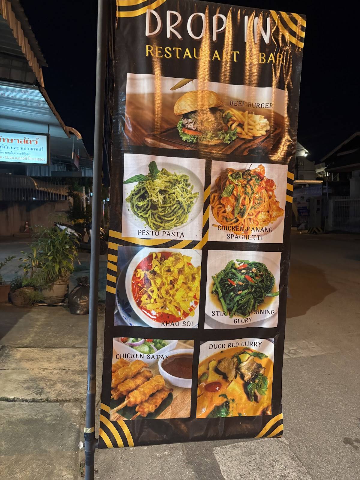 Drop In Restaurant меню