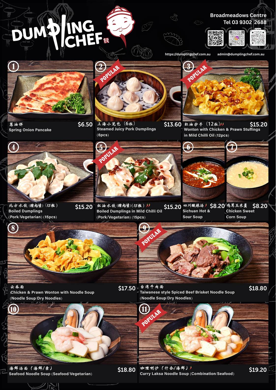 Dumpling Chef Broadmeadows Central меню