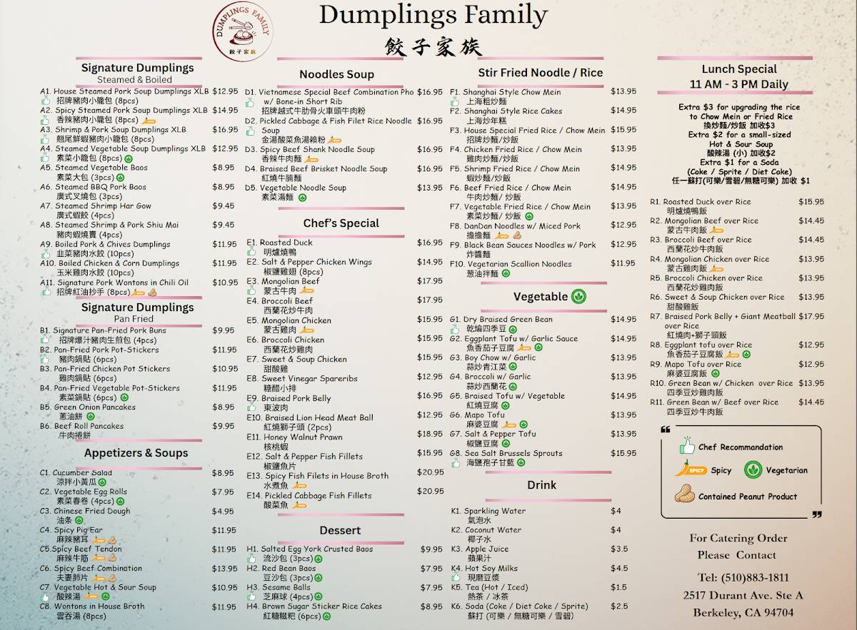 Dumplings Family меню