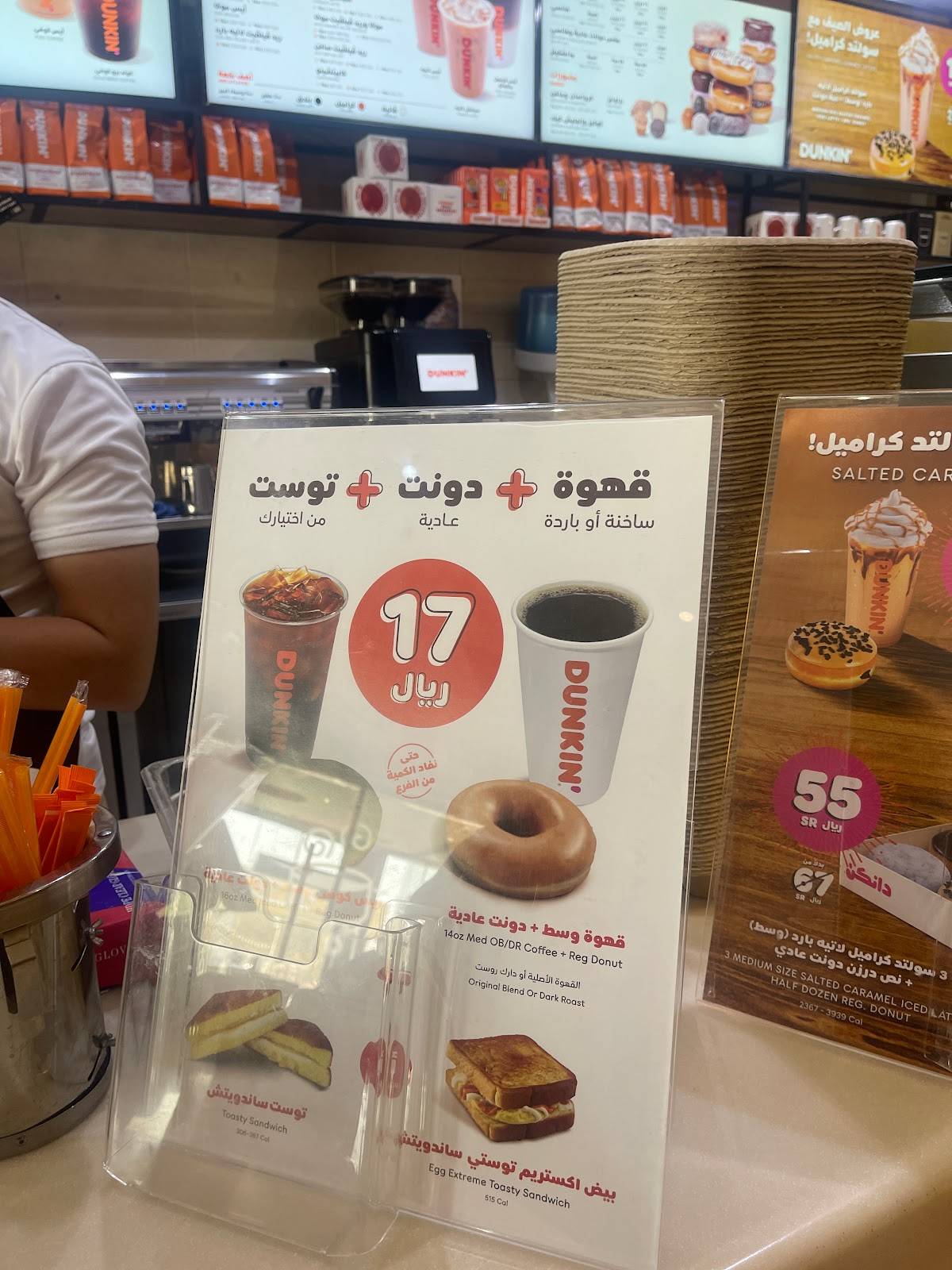 Dunkin' Donuts - 10160 меню