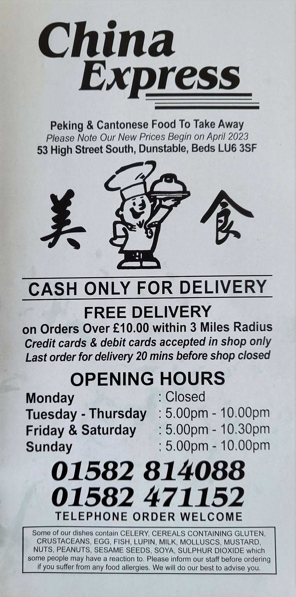 China Express меню