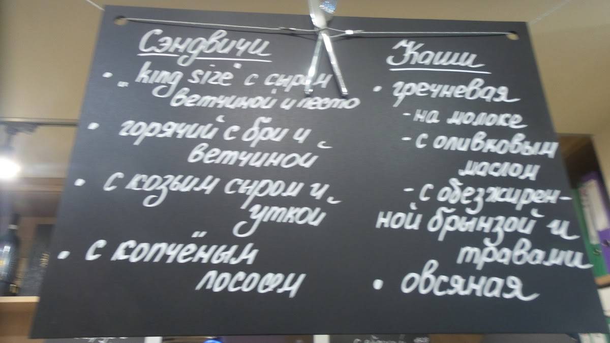 ДВ меню