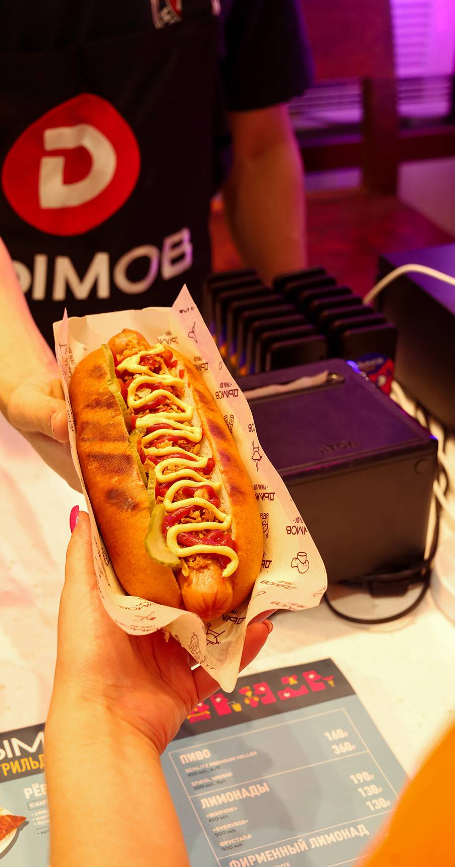 Дымов Гриль Дог меню