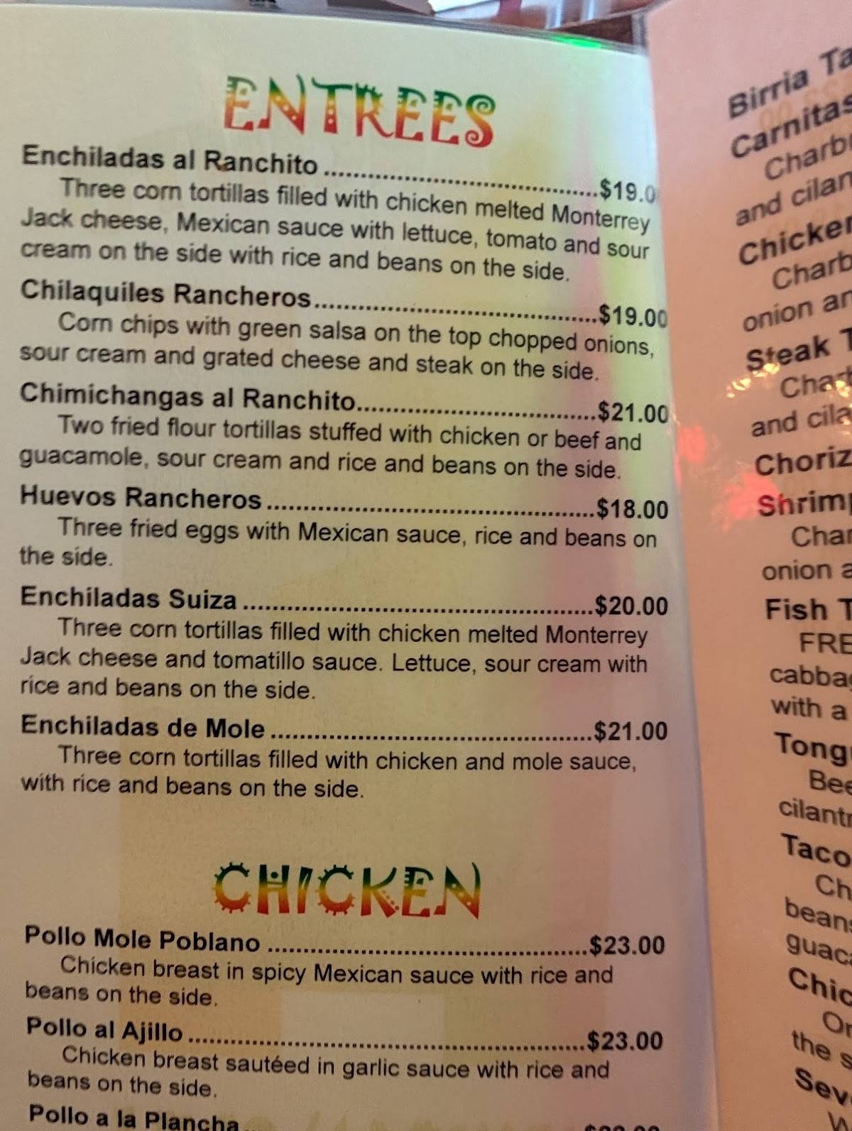 EL Ranchito Mexican Grill меню