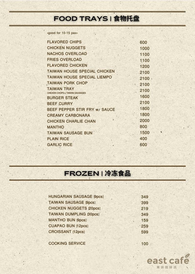 East Cafe Santa Rosa 東區咖啡店 меню