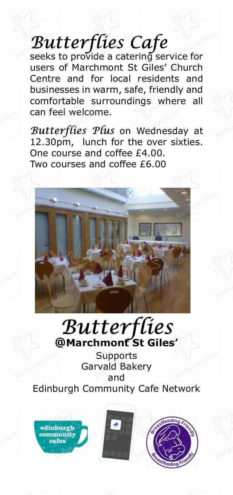 Меню кафе Butterflies Cafe - Детское