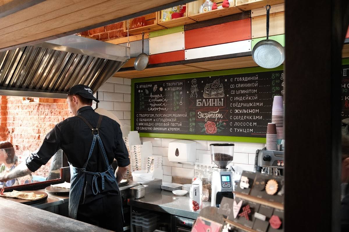 Экзюперы cafe меню