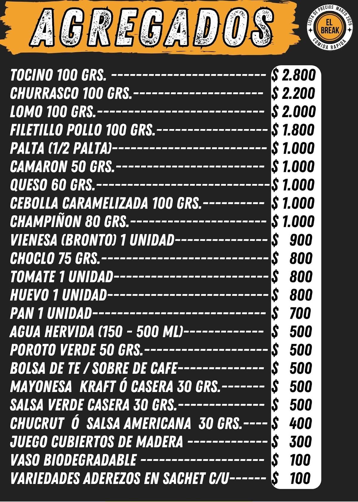 El Break меню