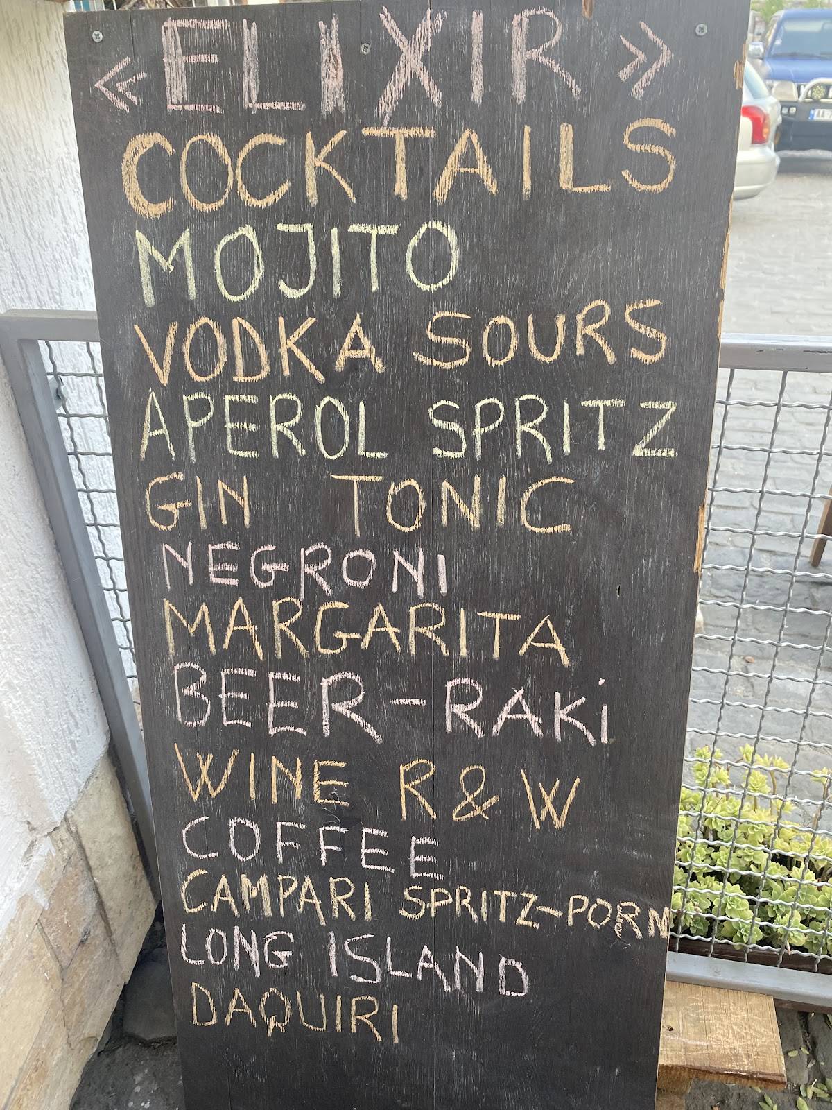 Elixir Cocktail Bar меню