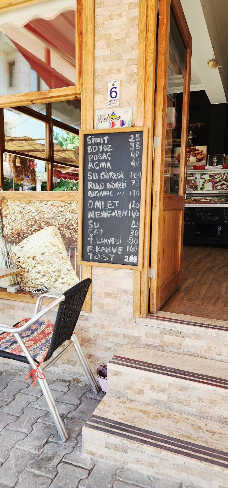 Emir Bakery меню