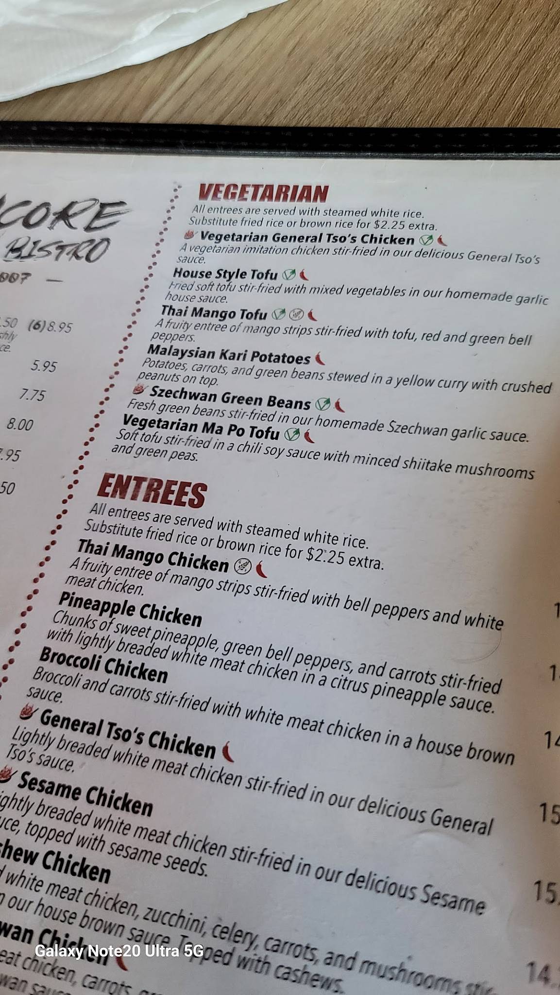 Encore Asian Bistro (Encore Cafe) меню