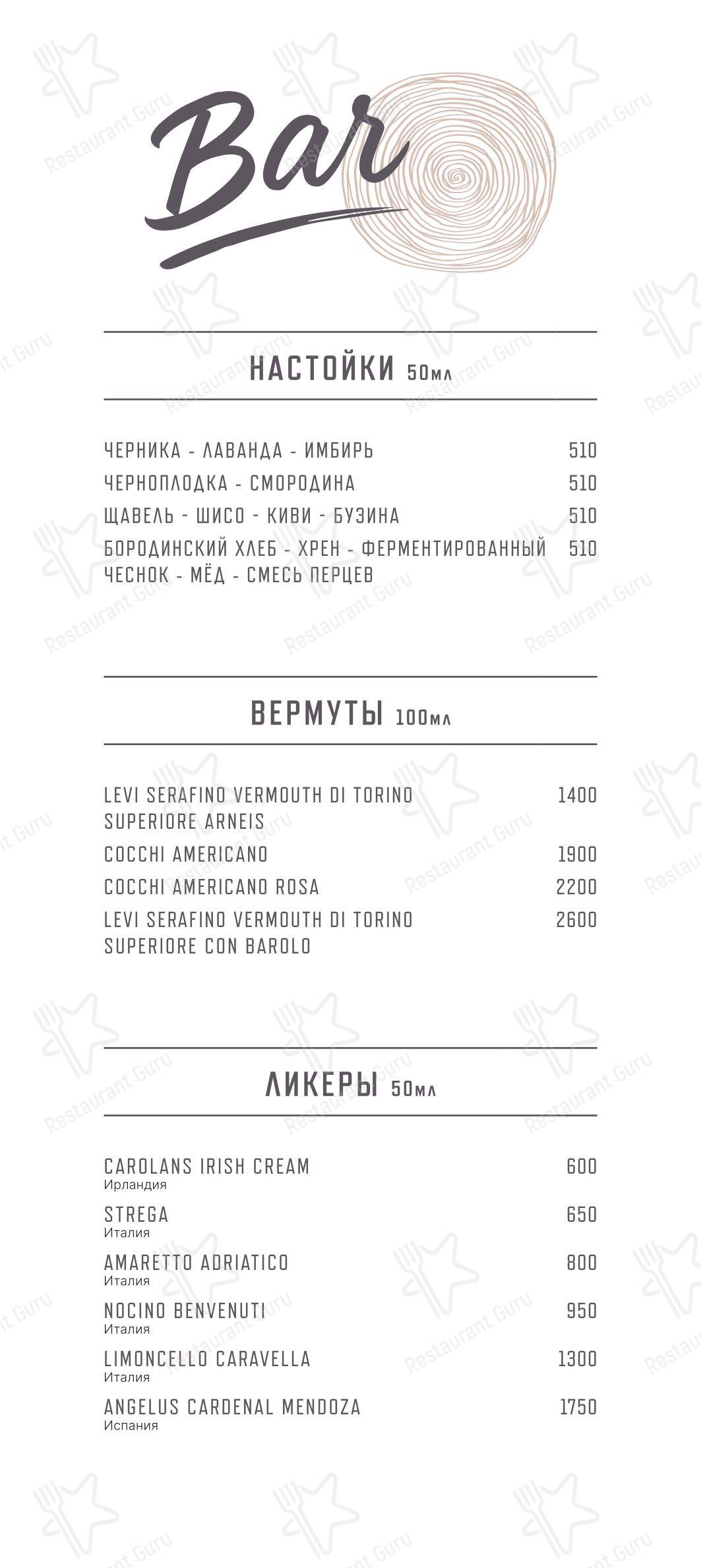 Детское ресторана Eno Bistro