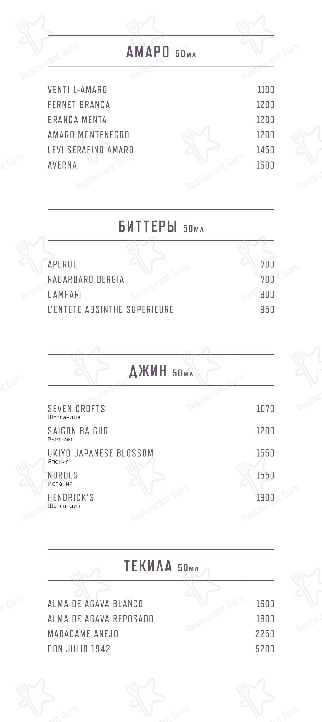 Детское ресторана Eno Bistro в Сколково