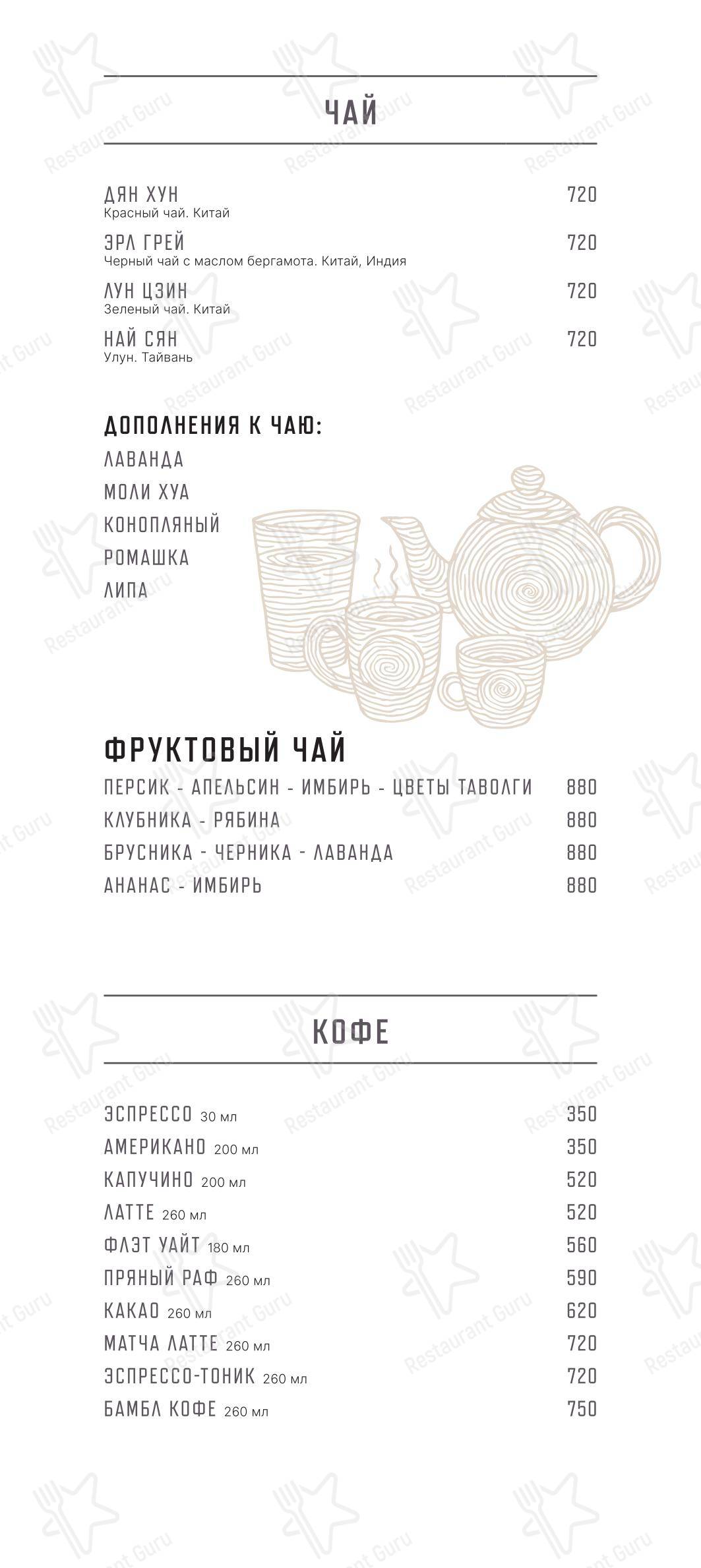 Детское ресторана Eno Bistro в Сколково