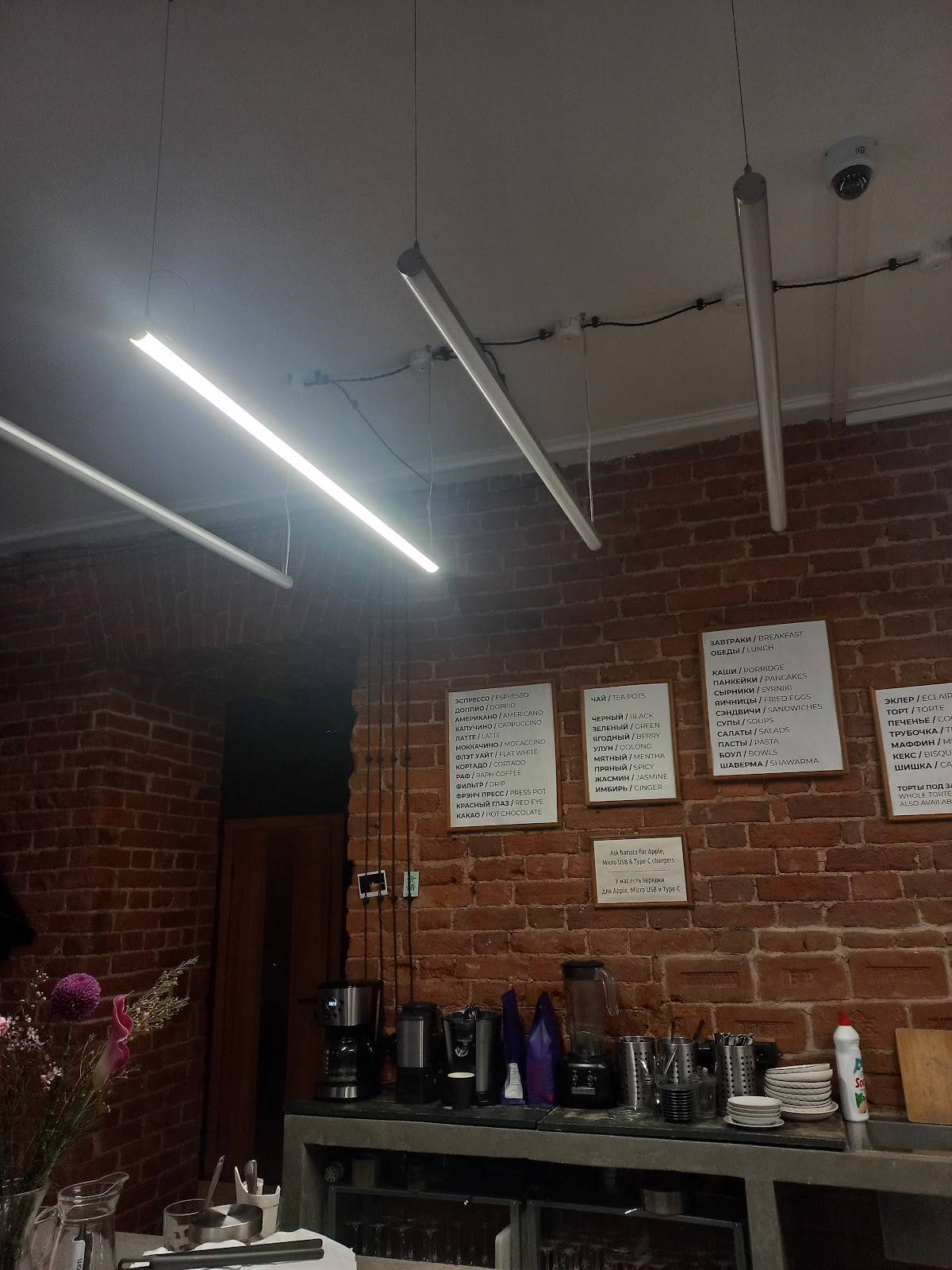 Entry Coffeeshop & Wine меню
