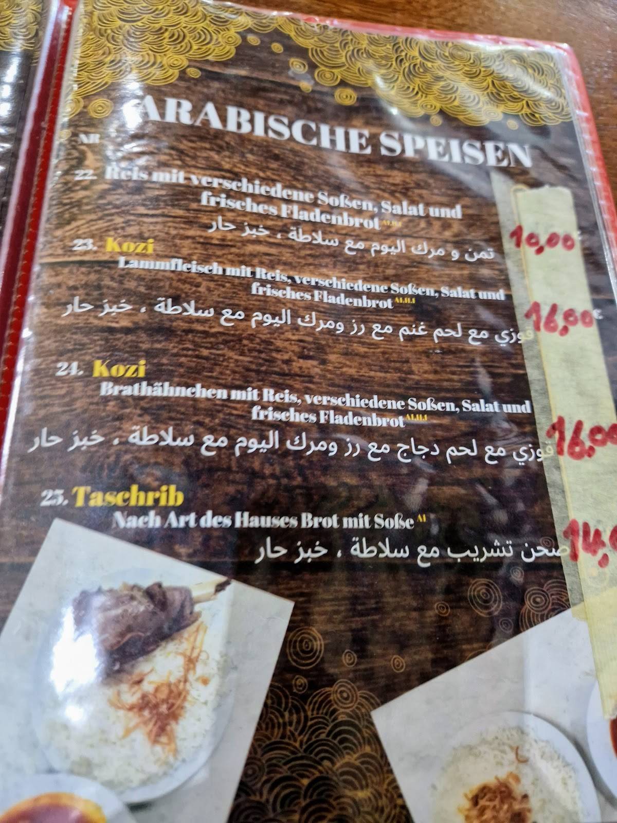 Sindbad меню