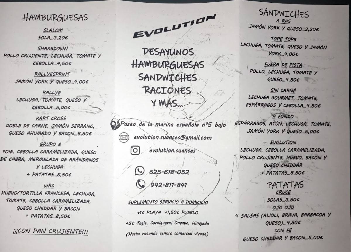 Evolution меню