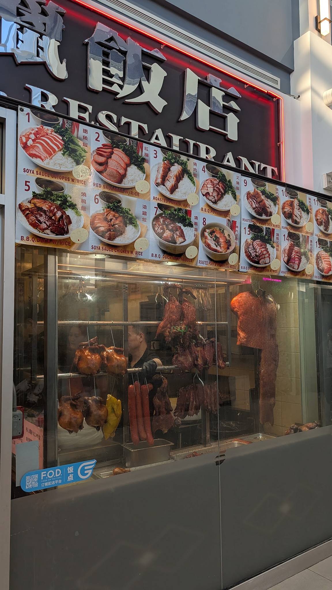 Excellent B.B.Q House меню