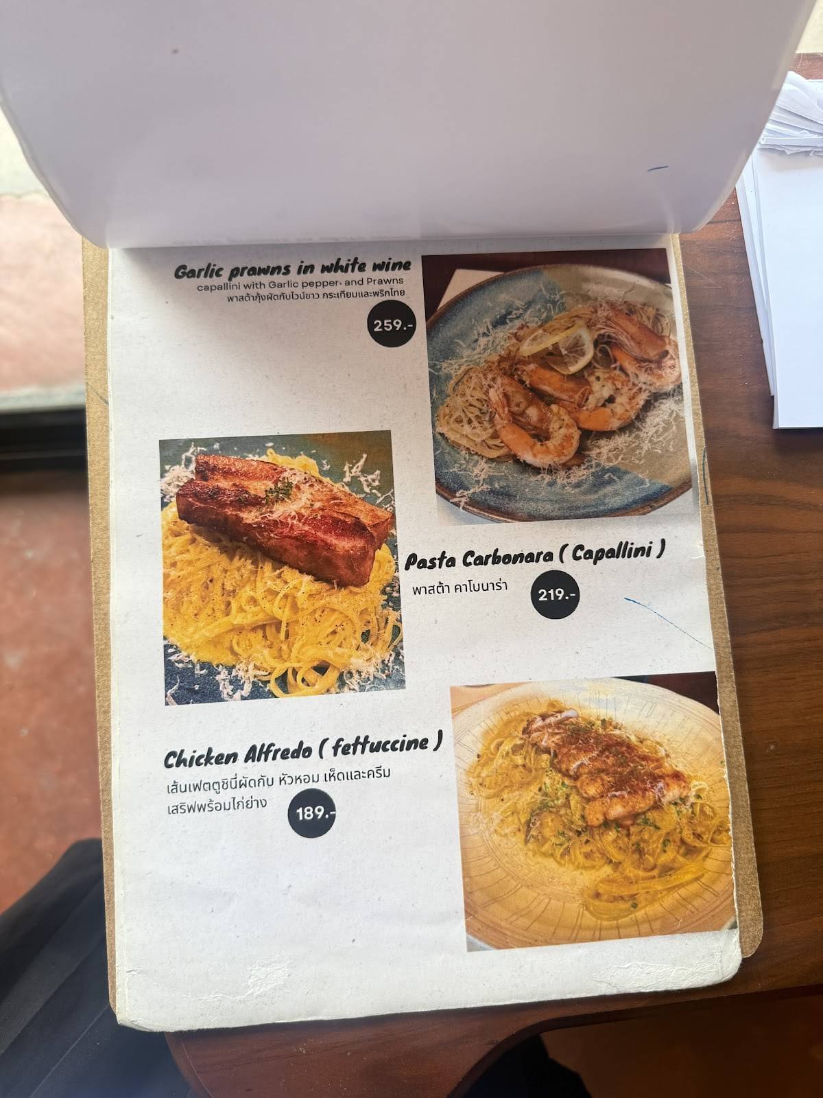KARE RICE & PASTA меню