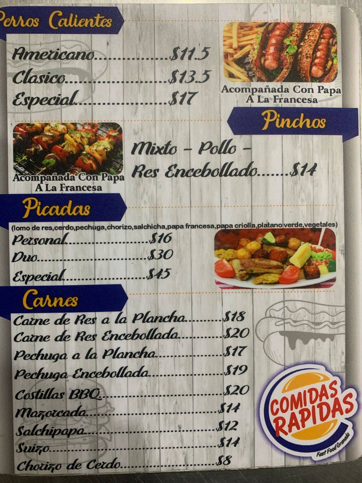 Fast Food меню