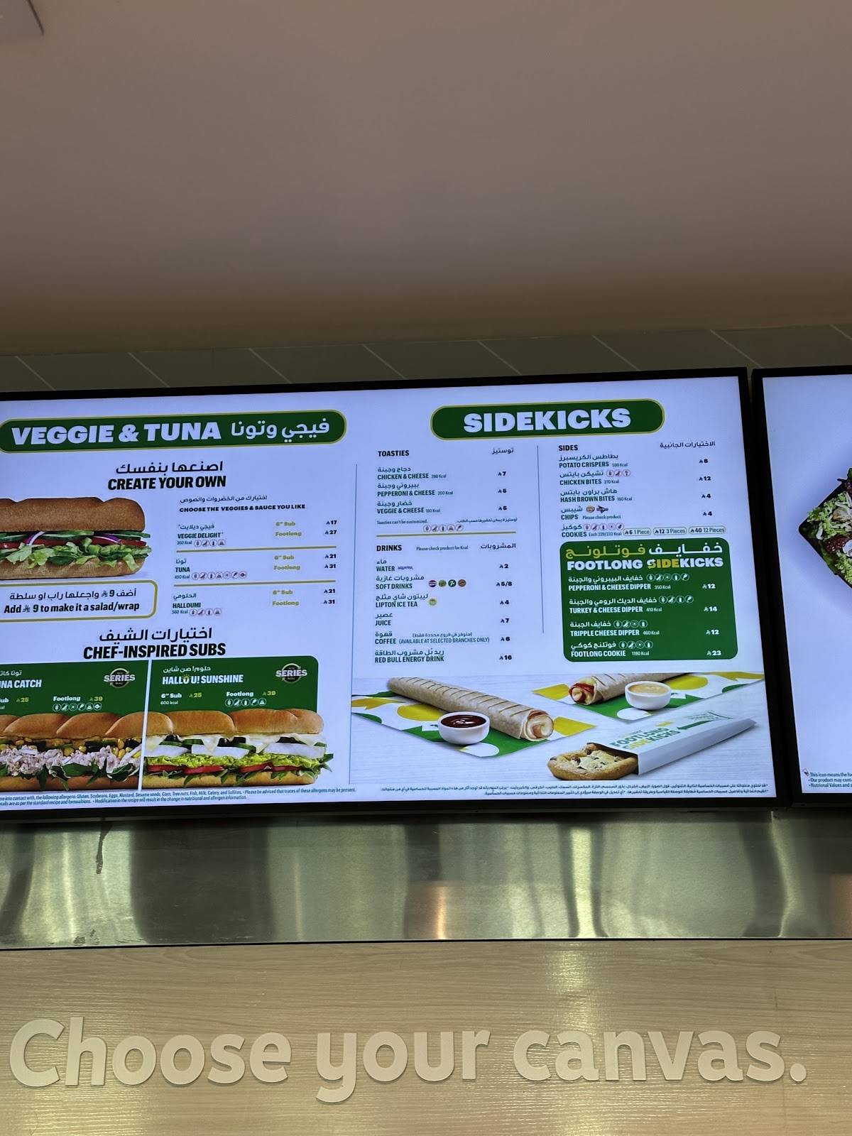 Subway меню