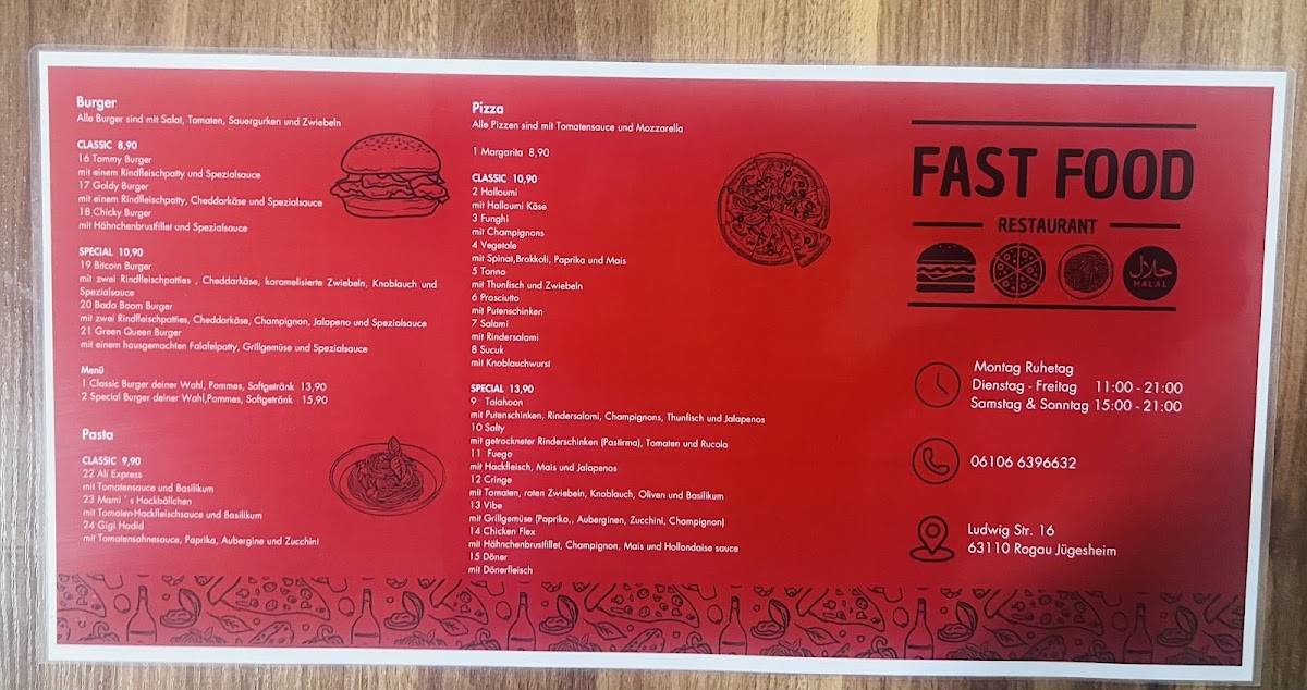 FastFood меню