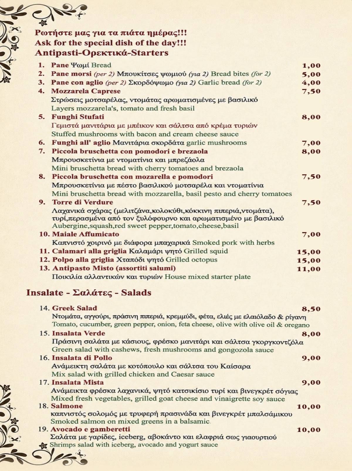 Felicia Ristorante меню